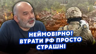 ШЕЙТЕЛЬМАН: ЗСУ рознесли РОСІЯН в ЧАСОВОМУ ЯРІ! Буде ПОВТОРЕННЯ АВДІЇВКИ? Правда про ЗАЕС@sheitelman