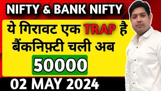 Nifty Prediction and Bank Nifty Analysis for Thursday 02 May 2024 | Nifty & Bank  Nifty Tomorrow