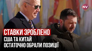 Байден в Києві, Сі в Москві. Росія – зручний хлопчик для биття – Дмитро Єфремов