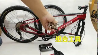 TWITTER Bicycle install guide video