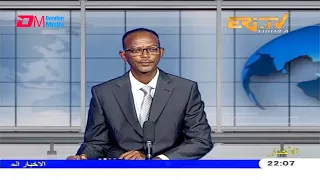 Arabic Evening News for March 4, 2021 - ERi-TV, Eritrea