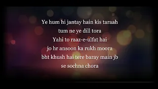 Raaz-e-ulfat  song