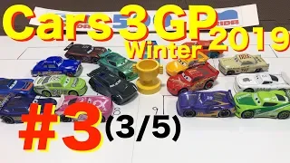 Race : Cars3 Grand Prix 2019 Winter #3 (3/5) Disney Pixar Cars 3