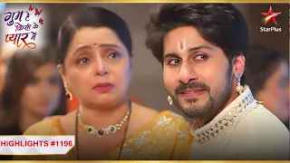 Chinmay aur Surekha ka hua milan! | Ep.1196 | Latest | Ghum Hai Kisikey Pyaar Meiin | Mon-Sun | 8PM