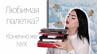 TAG: Все о моих палетках!