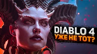 🔥 СТОИТ ЛИ ИГРАТЬ В DIABLO 4? ЧЕСТНЫЙ ОБЗОР 🔥