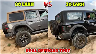 Thar vs Wrangler | Extreme offroad test, all doubts cleared😡