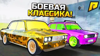 ЧЬЯ БОЕВАЯ КЛАССИКА КРУЧЕ? ДРИФТ БАТЛ ЖИГУЛЕЙ ЗА МИЛЛИОНЫ РУБЛЕЙ - GTA: КРИМИНАЛЬНЯА РОССИЯ (CRMP)