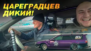 Стилов и Цареградцев ТЕСТЯТ МОЮ STAGEA! Выдержит ли?