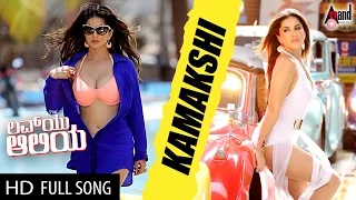 Luv U Alia | Kamakshi | HD Photo Video Song | Sunny Leone | Ravichandran| Indrajit Lankesh |Hot Song