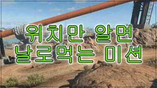 워존2) DMZ 미션깨기도 이제 슬슬 지겹다..블랙마우스 페이퍼웨이트