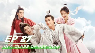 【FULL】In a Class of Her Own EP27 | 漂亮书生 | JuJingYi 鞠婧祎, Song Wei Long 宋威龙 | iQiyi