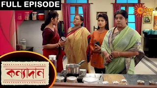 Kanyadaan - Full Episode | 23 March 2021 | Sun Bangla TV Serial | Bengali Serial