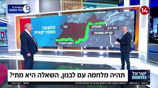 בדרך למלחמה בצפון? חיזבאללה מעלה את המחיר וממשלת לבנון מיישרת קו | ברוך ידיד