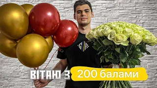 ЧИ СКЛАДУ Я НМТ НА 200? Тестую себе і розбираю завдання за 16.06