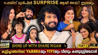 Sreerekha Surprise Visit | Vivi Meets Varsha? | Shane Nigam | Fans Meet Special | Milestone Makers