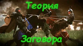 А было ли оно, татаро-монгольское иго? Какую правду от нас скрывают и зачем?