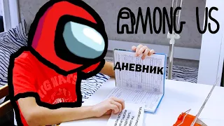 ПРЕДАТЕЛЬ ДОБРАЛСЯ ДО ДНЕВНИКА!!!!???/THE TRAITOR REACHED THE DIARY!!!!???