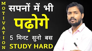 Khan Sir Best Motivational Speech For Students | khan sir Motivation | Students Motivational Video