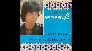 Jacky Baron - Charly Run  (VINYL, Israel, 1977)