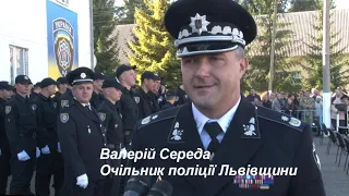 Курсанти склали Присягу працівника Національної поліції