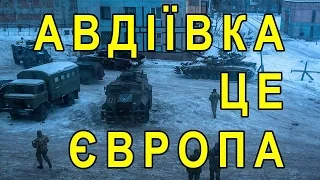 Решит ли Европа Украинский вопрос? Аарне Веедла