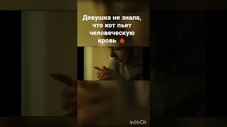 Фильм.Глаза которые видят смерть