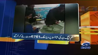 Geo News Update 06:30 PM | 5th December 2021