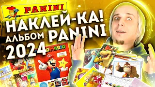 Альбом наклеек от Panini по Super Mario | Ностальгируем по 90-м