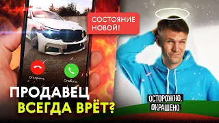 Не на того нарвались! Машина с трещиной и тяжелой судьбой — BMW 6 после ТОТАЛА