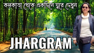 Jhargram Tour | ঝাড়গ্রাম ভ্রমণ | Jhargram - Weekend Tour from Kolkata | One Day Tour from Kolkata