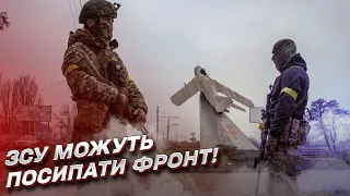 ⚡ ЗСУ можуть посипати фронт! Росіяни вчепилися в Бахмут! | Самусь