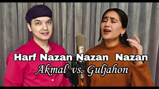 Akmal' vs. Guljahon - Harf Nazan Nazan Nazan | Ali Abdolmaleki - Harf Nazan