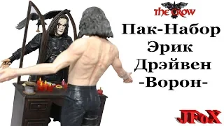 Пак-Набор Эрик Дрэйвен|Ворон/Neca The Crow Reflections Boxset