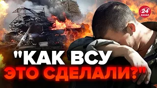 💥Окупанти АЖ ВИЮТЬ! / НИЩІВНИЙ удар ЗСУ на ЛІВОМУ БЕРЕЗІ / НАПАД Росії на НАТО