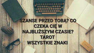 SZANSE PRZED TOBĄ? CO CIĘ CZEKA? TAROT - WSZYSTKIE ZNAKI ZODIAKU 💫