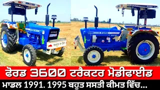 Modified Tractor For Sale Very Cheap Price / Modified Ford 3600 Tractor For Sale in Punjab #modified