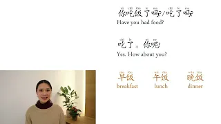 Learn Chinese with Dāng Nǐ Lǎo Le (当你老了/When You Are Old) - Detailed Explanation of the Lyrics