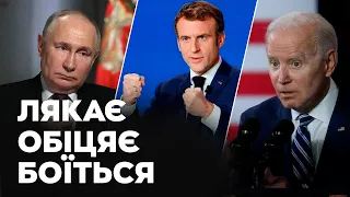 БАЙДЕН ДАСТЬ ATACMS? | ПУТІН ГОТОВИЙ ДО «ЯДЕРКИ» | ПАРИЖ КАЖЕ УКРАЇНІ «ТАК» ― PostNews