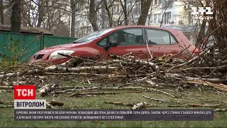 У Києві через сильні пориви вітру загинула людина | ТСН 19:30