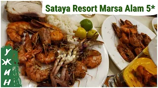 ЕГИПЕТ🔥 УЖИН в отеле SATAYA RESORT MARSA ALAM 5*. Чем кормят туристов на всё включено в Марса Алам?
