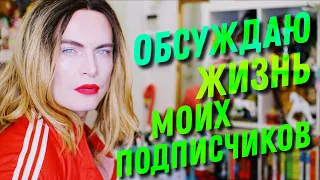 МУЖЧИНА ГЛАВА И ЕГО СЛОВО ЗАКОН. КОГДА ЗАКАНЧИВАТЬ ОТНОШЕНИЯ? КОГДА ЭМОЦИИ ТЯНУТ НА ДНО