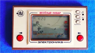 САМЫЙ ЭЛЕКТРОННЫЙ из ЭЛЕКТРОННЫХ роликов ПРО ЭЛЕКТРОНИКУ Легендарная игра "Веселый Повар"