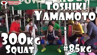Toshiki Yamamoto | 山本俊樹 | Squat Motivation | Olympic Weightlifting Training