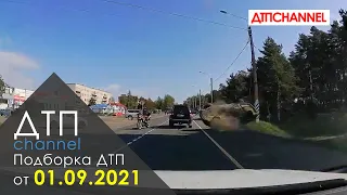 Подборка ДТП и Аварий за 01.09.2021