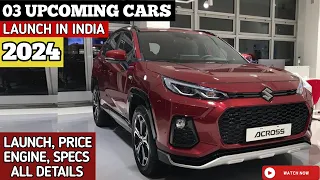 03 UPCOMING CARS LAUNCH IN JUNE-JULY 2024 INDIA | PRICE, LAUNCH DATE, REVIEW | UPCOMING CARS IN 2024