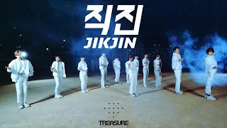 [DanceCoverContest] TREASURE - '직진 (JIKJIN)' full cover danceㅣPREMIUM DANCE STUDIO