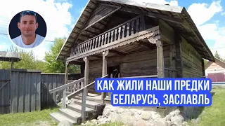 Как жили евреи в Беларуси, город Заславль