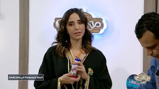 Malla Chef Special Ramadan Episode 28 19-04-2023 Partie 01