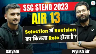 SSC Steno 2023 Topper AIR 13 Satyam | Selection में Revision का कितना Role होता है ? | piyush Sir